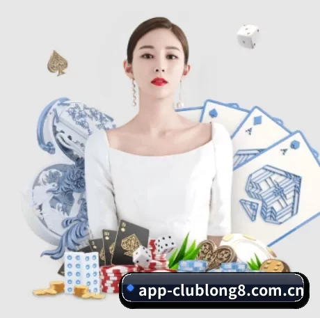 龙8头号玩家国际 APP 界面